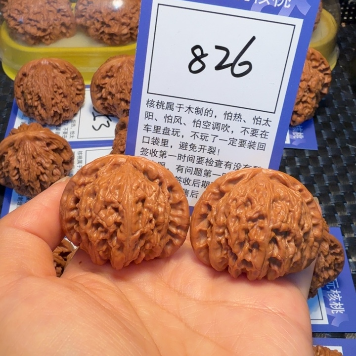 文玩核桃把件826白狮子42