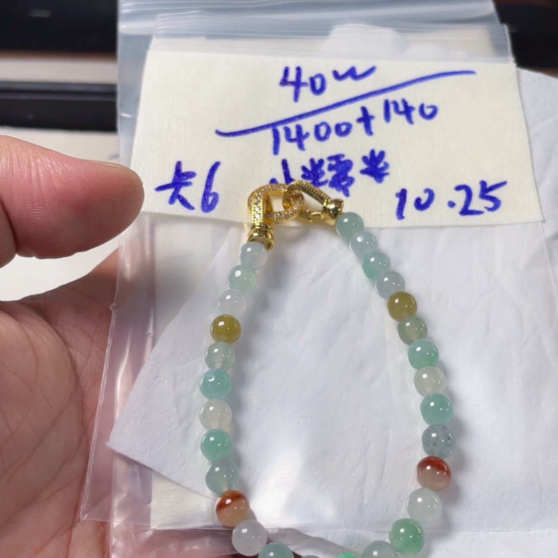 小***米定制翡翠未镶嵌缅甸翡翠