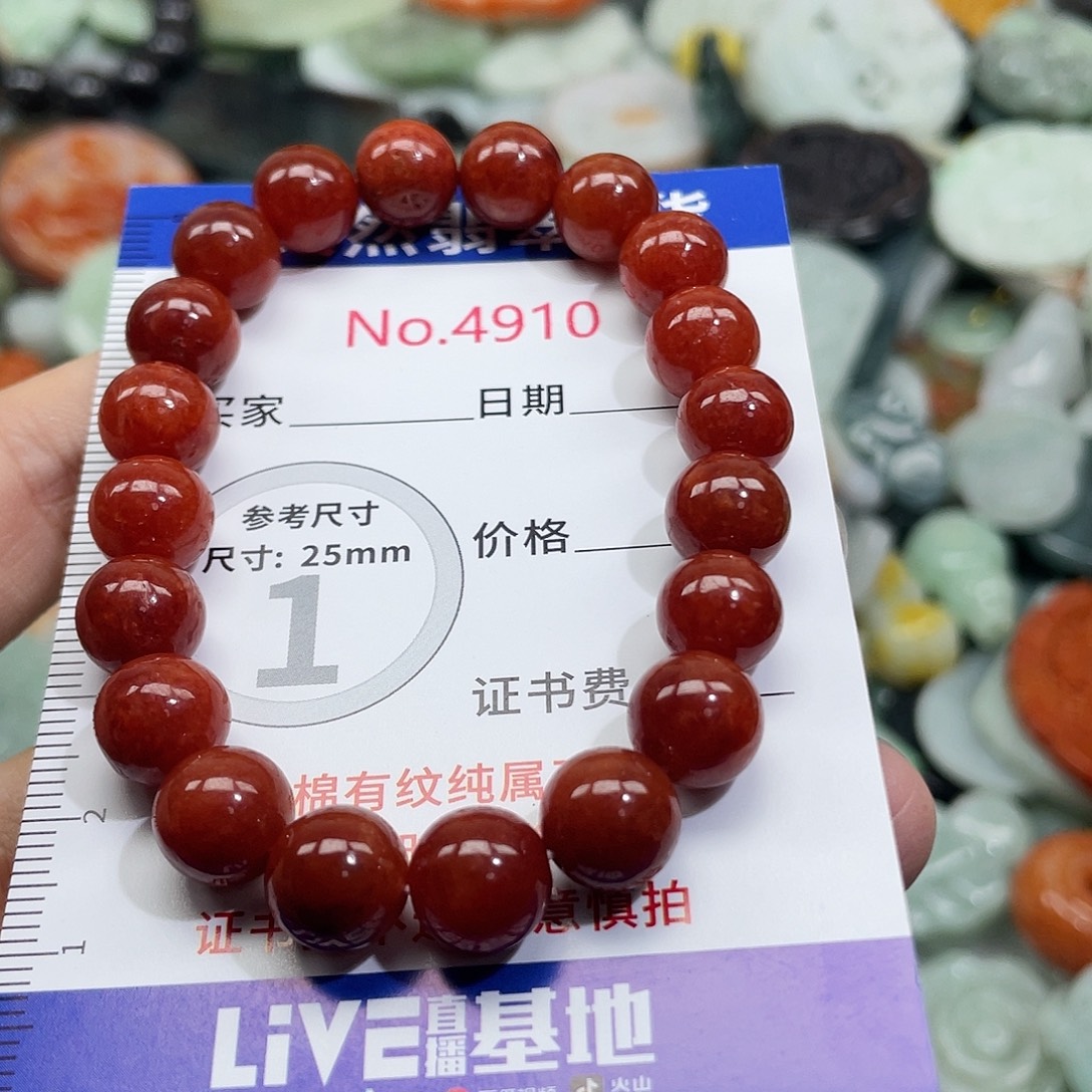 翡翠未镶嵌挂件4910