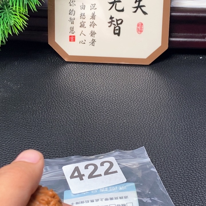 文玩核桃吊坠文玩核桃一物一图