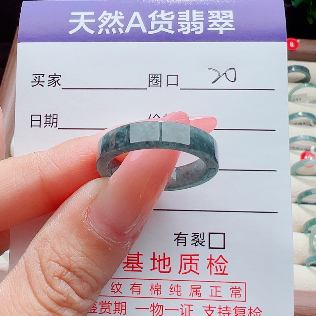 翡翠未镶嵌戒指天然
