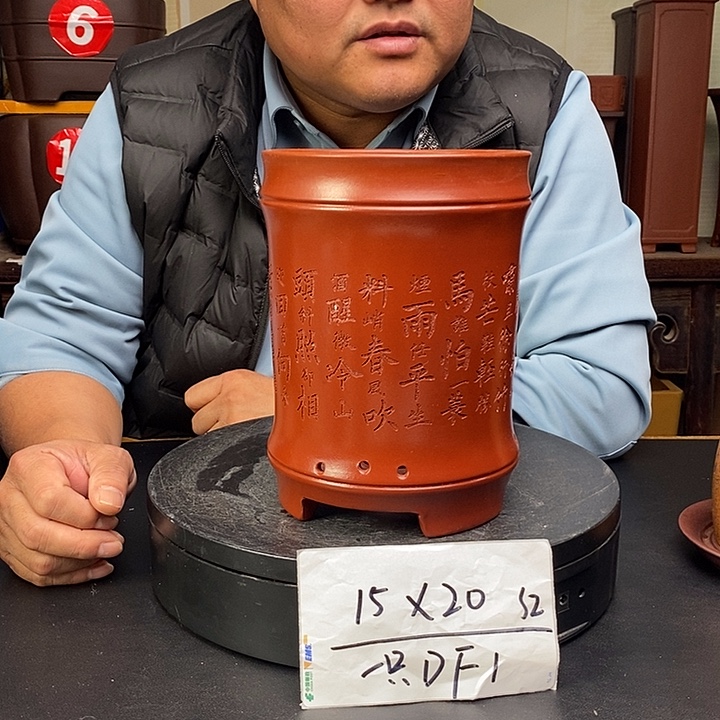 紫砂花盆货号一只DF1