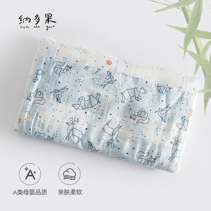 纳多果竹纤维纱布幼儿枕头新生儿薄款吸汗婴儿枕柔软透气防惊跳