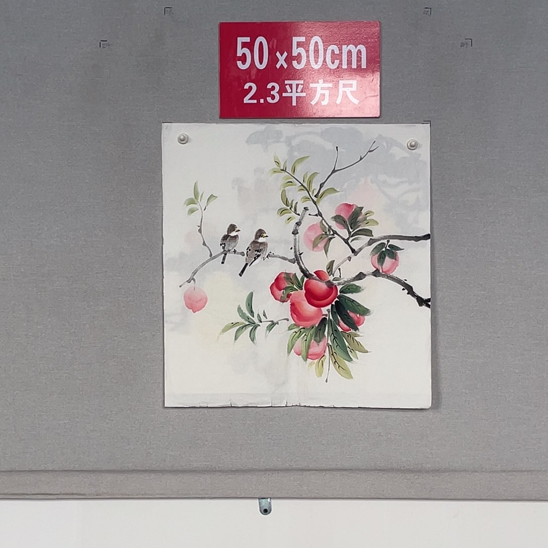 国画山水画作品欣赏