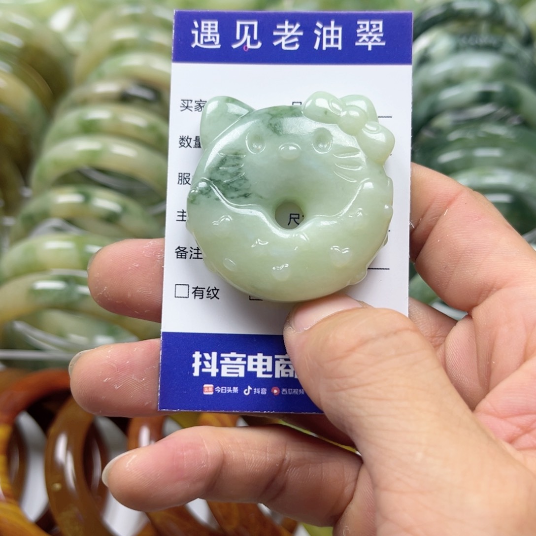 透闪石-蛇纹石玉手镯未镶嵌