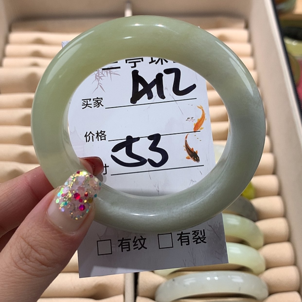 【闪购商品】蛇纹石玉手镯未镶嵌