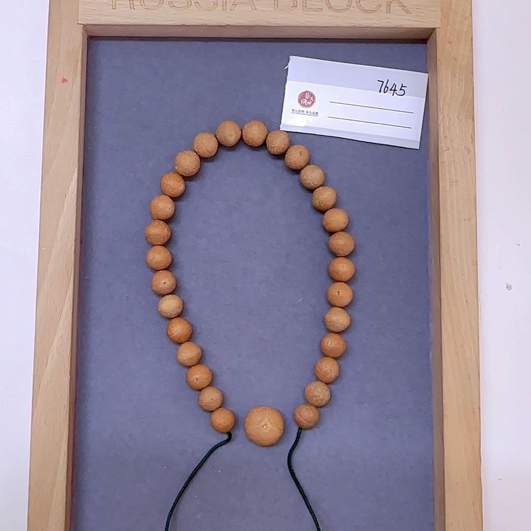 凤眼菩提把件83@7645.11福利手持