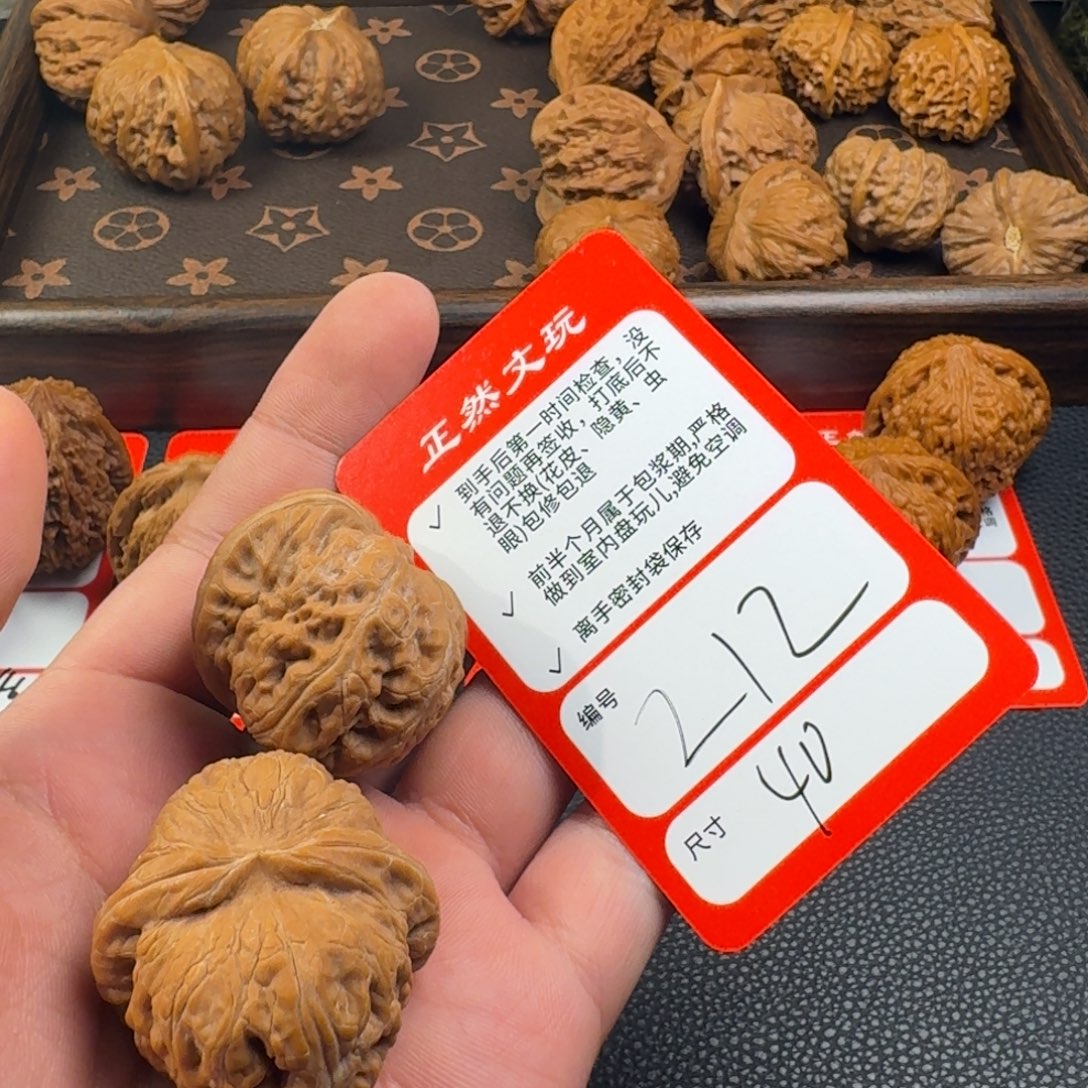 E***o文玩核桃吊坠212元宝