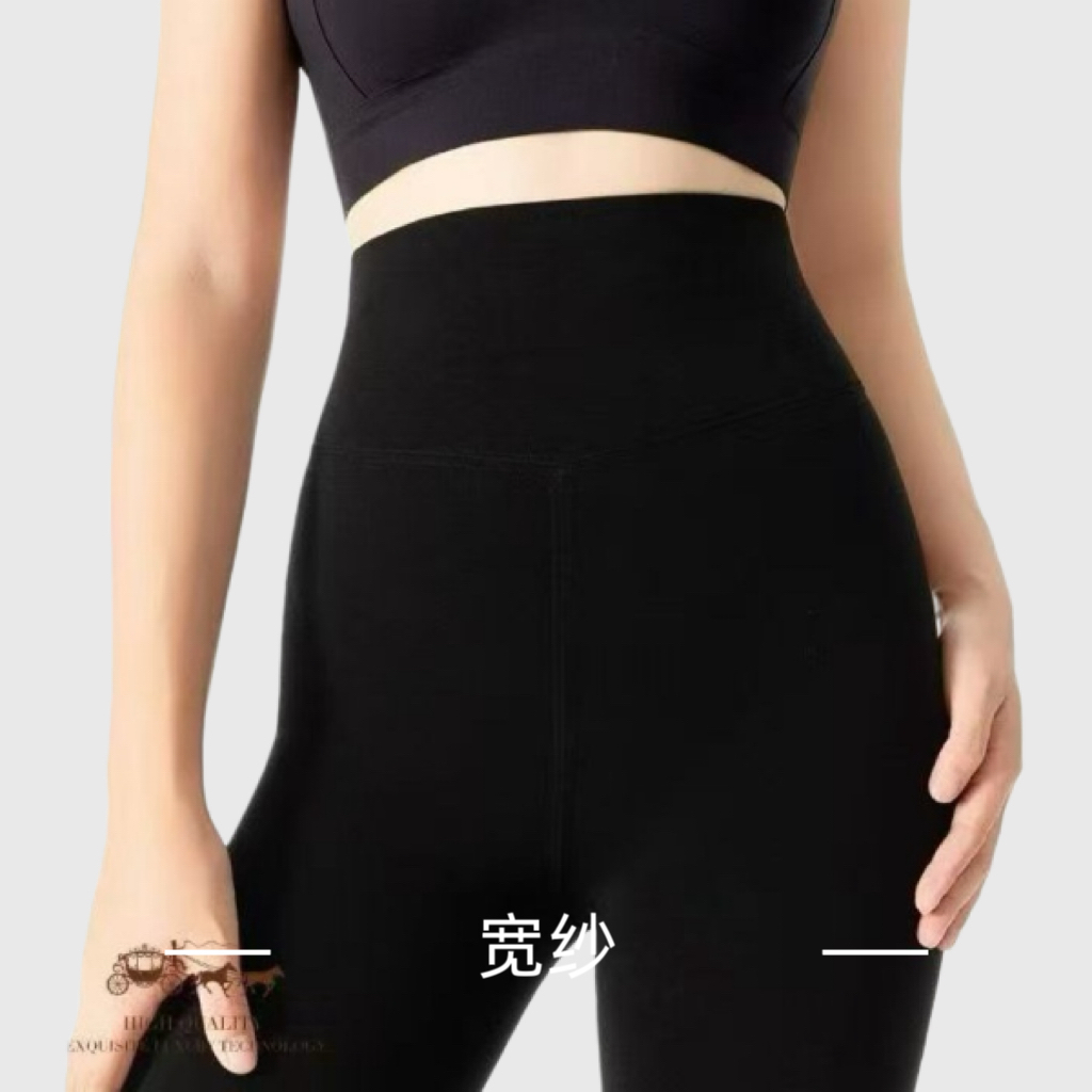 569摩卡小黑裤 九分裤