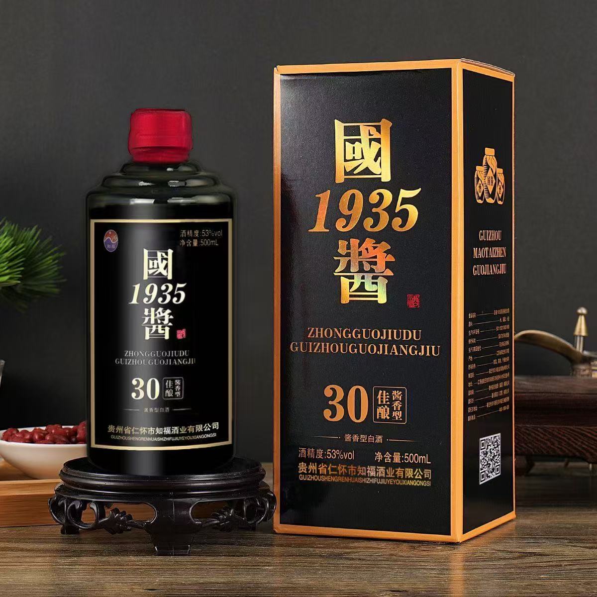 迷之梦【单瓶】国酱礼酱香型白酒粮食酒53%Vol500ml53%Vo5353%Vol