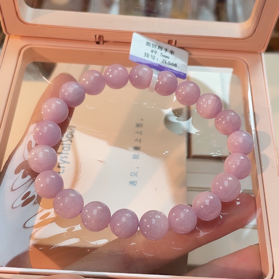 未镶嵌锂辉石手串紫锂辉手串zl568 127号