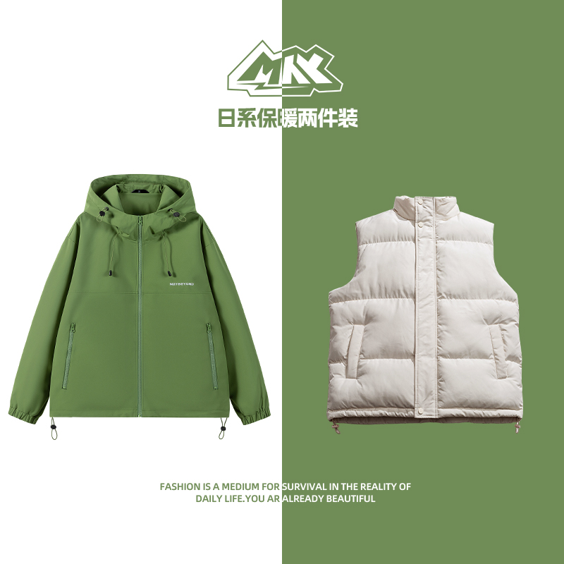 MAYBEYOND 25AW新款纯色休闲百搭时尚宽松情侣同款套装