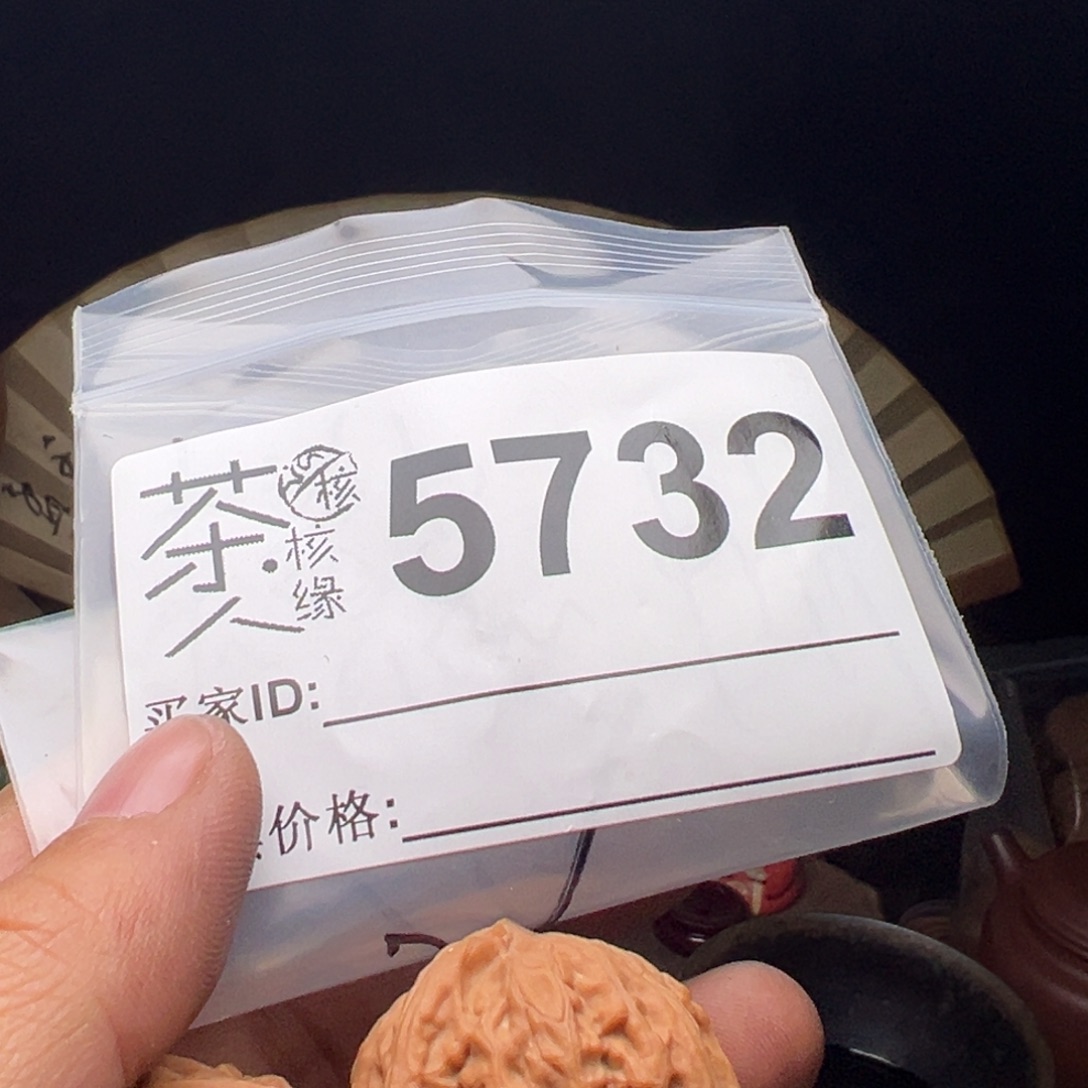 吊坠文玩核桃我们