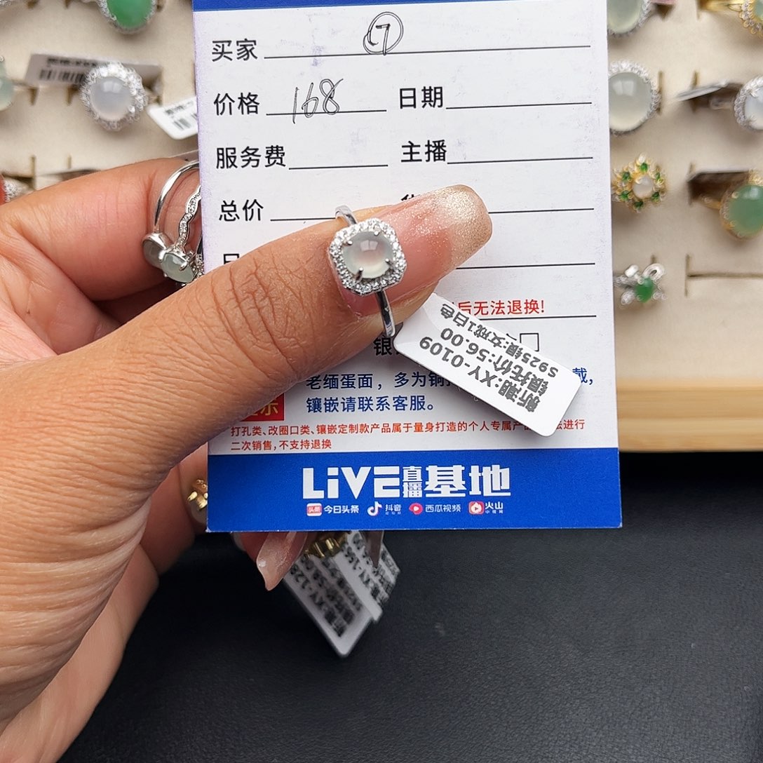 翡翠戒指银S925镶嵌缅甸天然a货翡翠女戒指