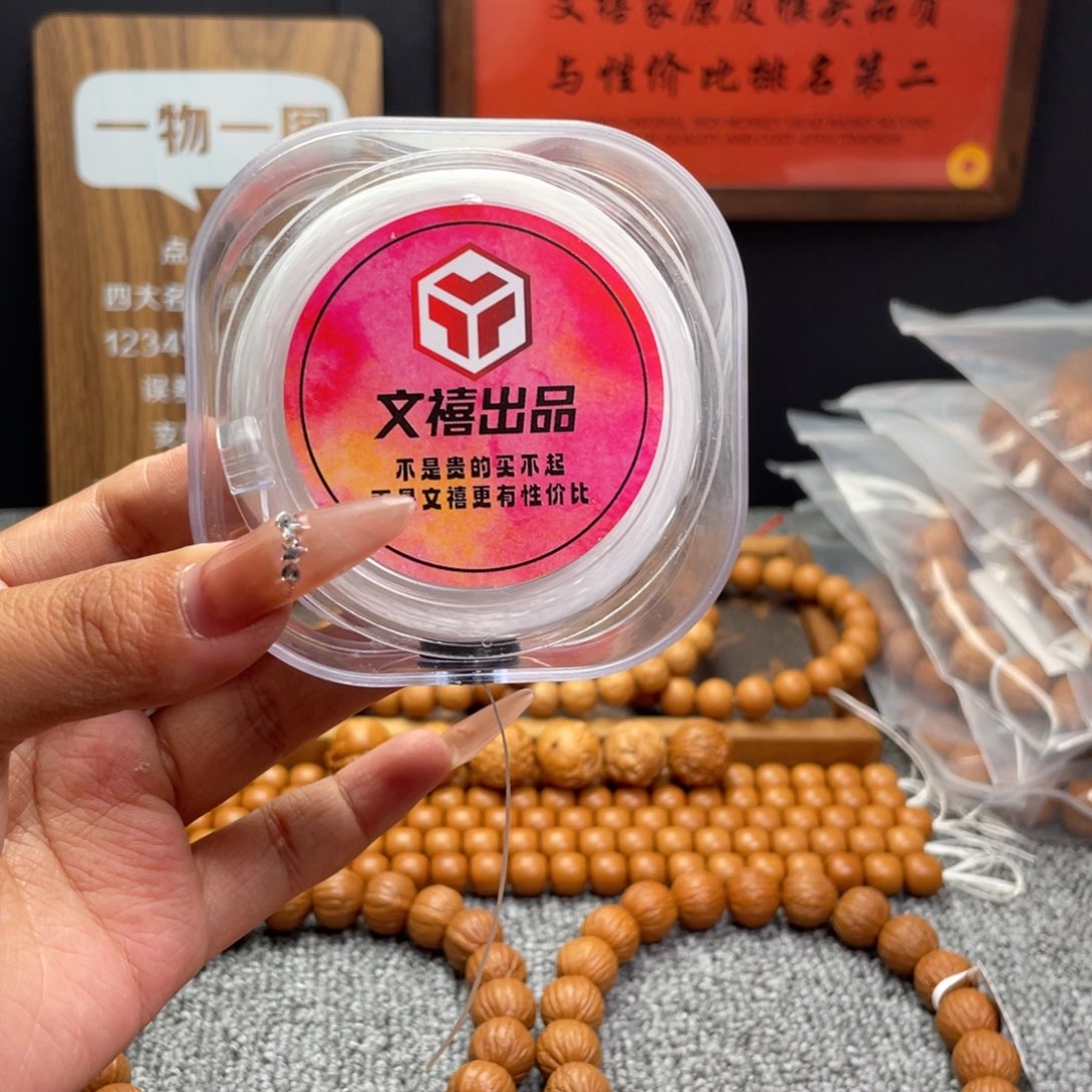 猴头核桃手串弹力线