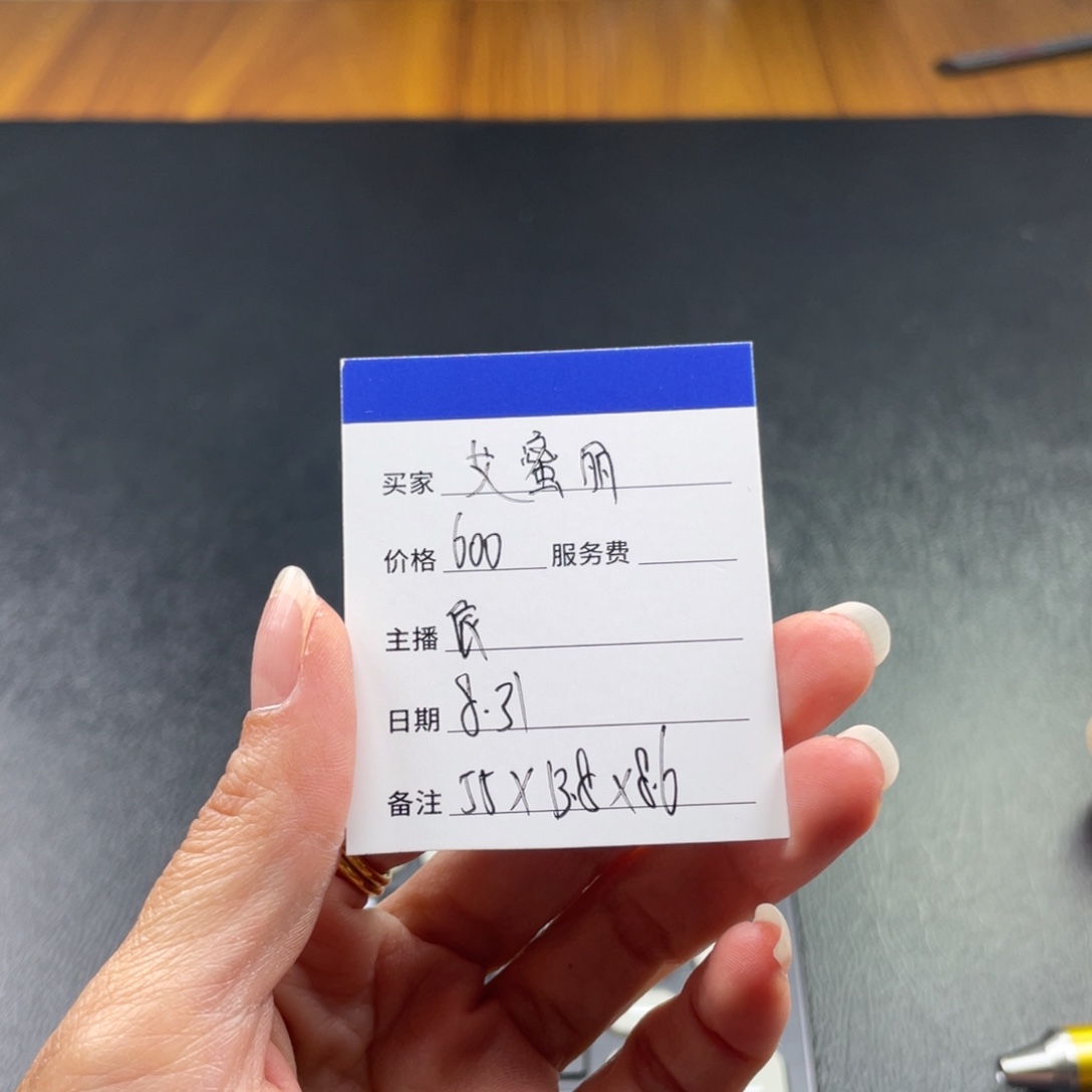 艾***丽非金属珐琅直播间所见即所得