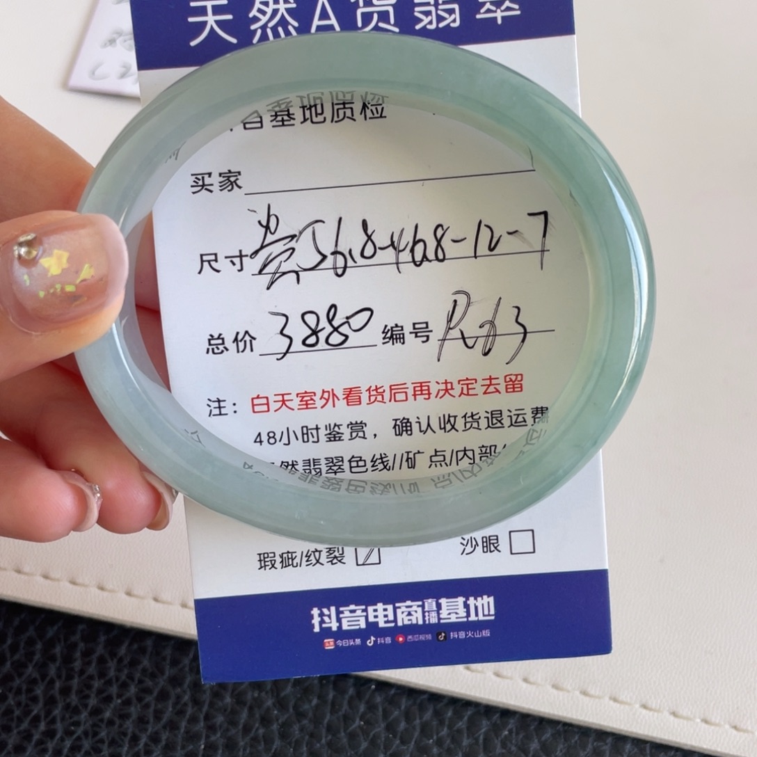 翡翠未镶嵌手镯翡翠手镯