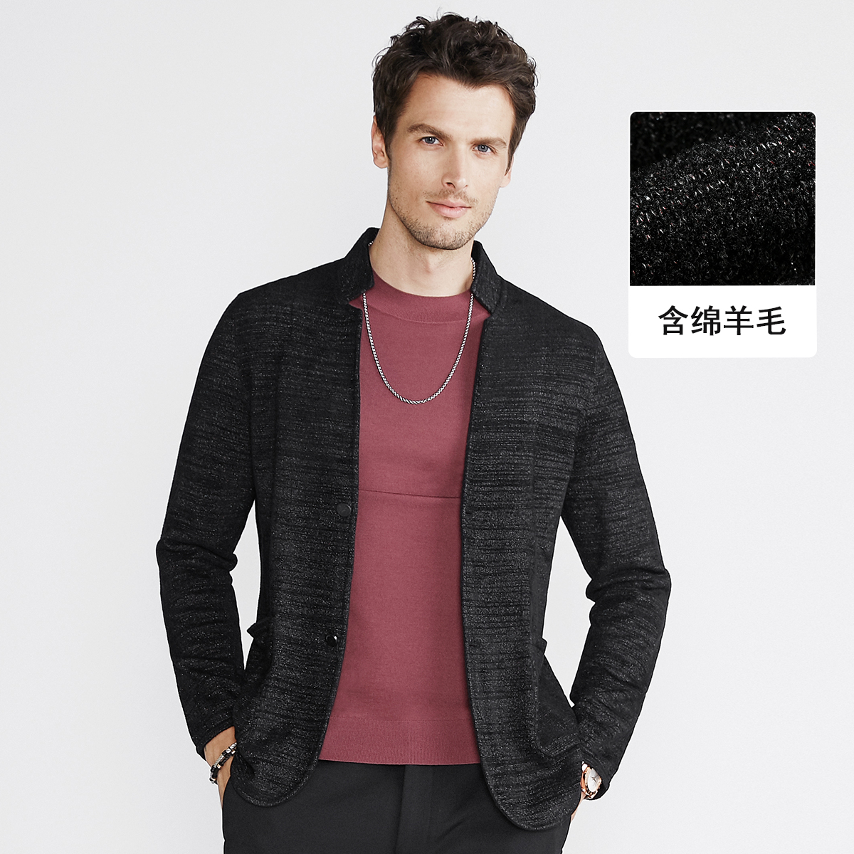 729号 男式毛衣含绵羊毛柔软舒适上衣立领休闲便装开衫A26-213583