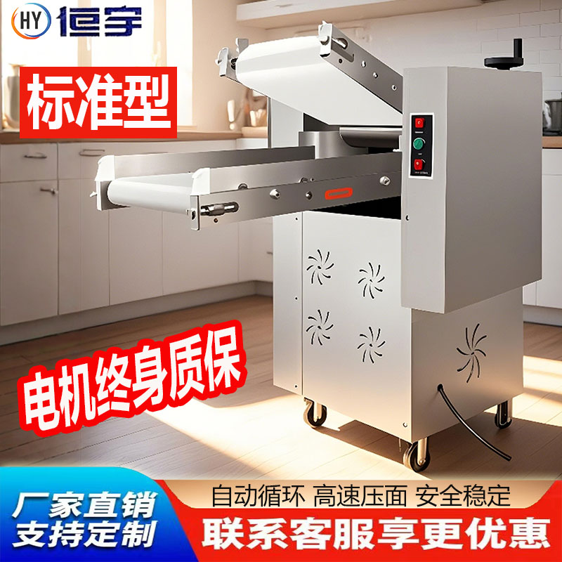 新款全自动压面机商用不锈钢高速低音循环揉擀软硬面包子馒头350