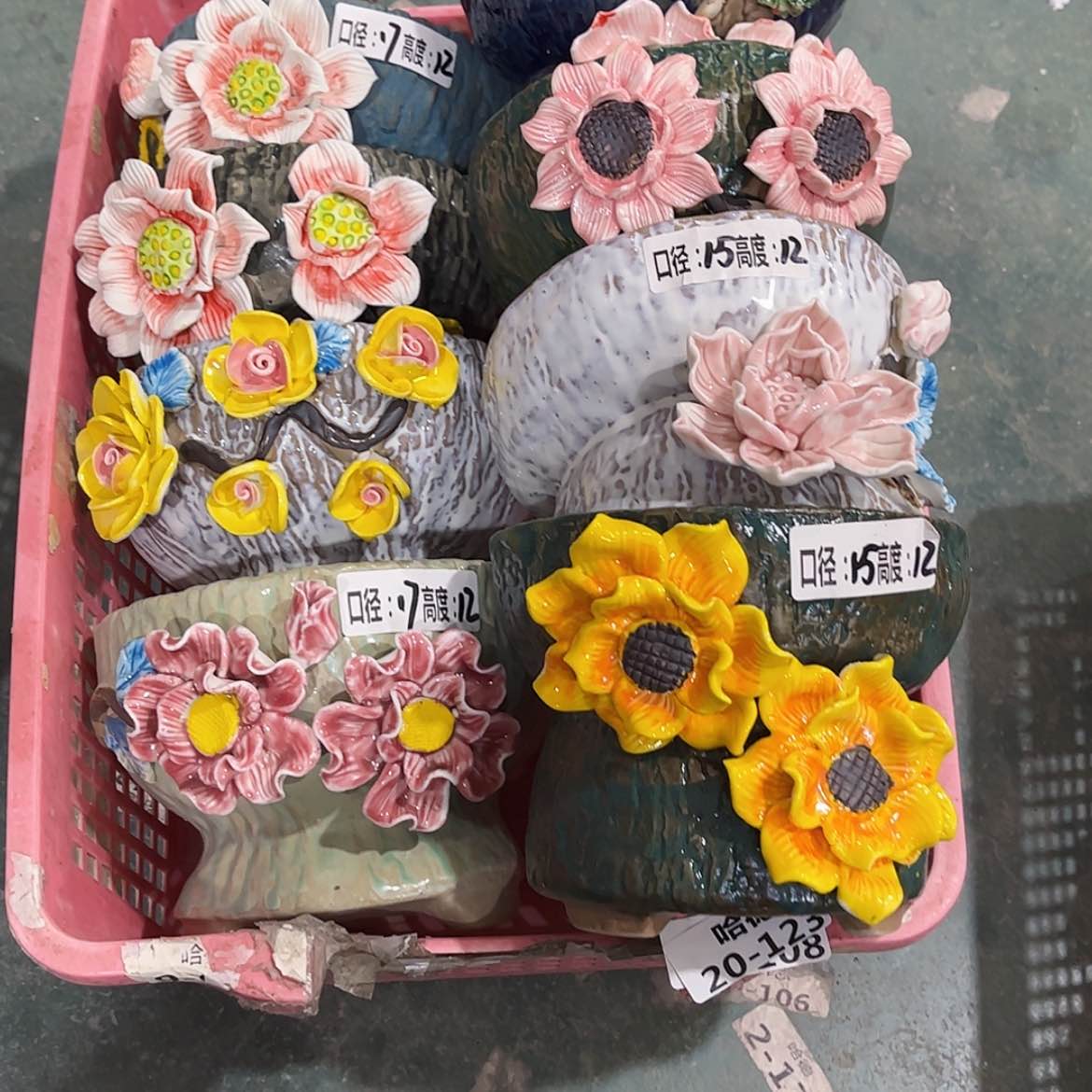 【闪购商品】红陶2193