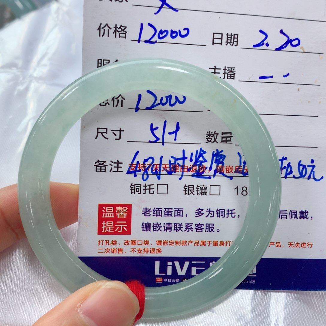定制翡翠定制未镶嵌文*