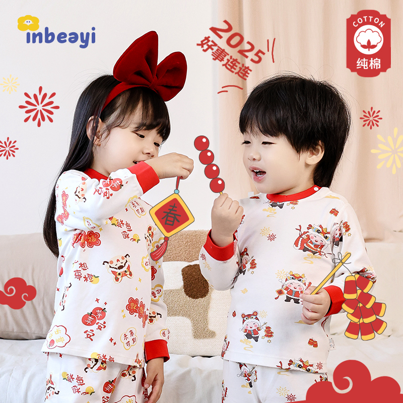 婴蓓依儿童纯棉秋衣秋裤马年拜年服中小童红色内衣套装春秋保暖