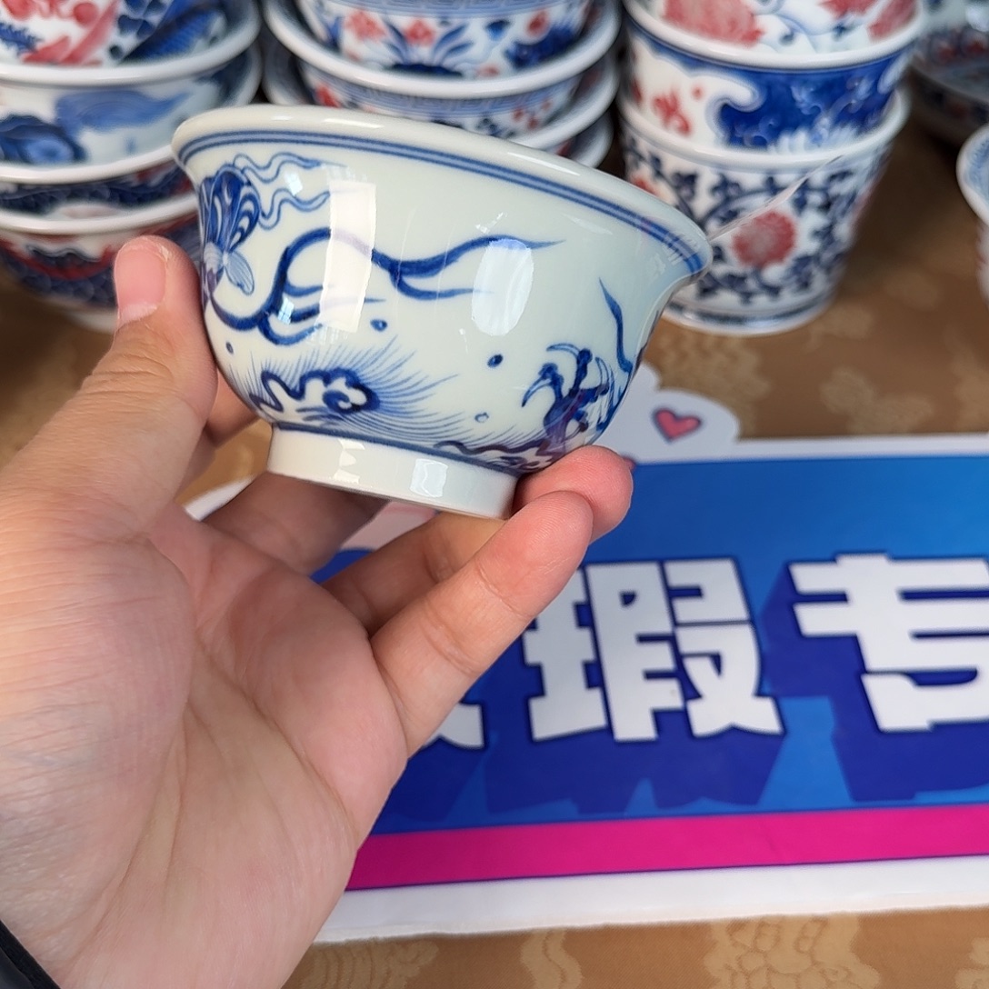 青花釉里红微瑕512