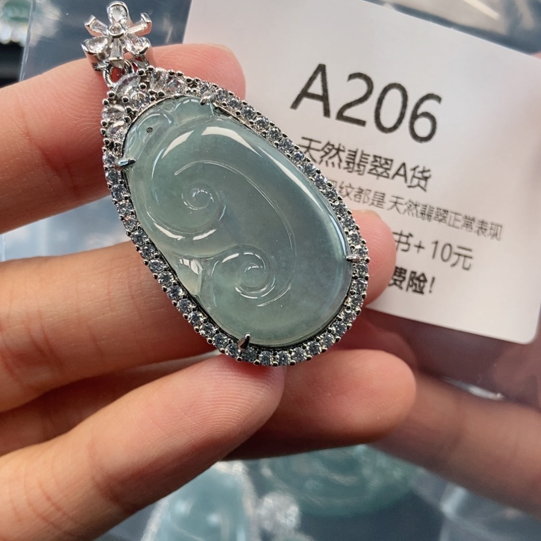 【闪购商品】翡翠吊坠(不含链)未镶嵌