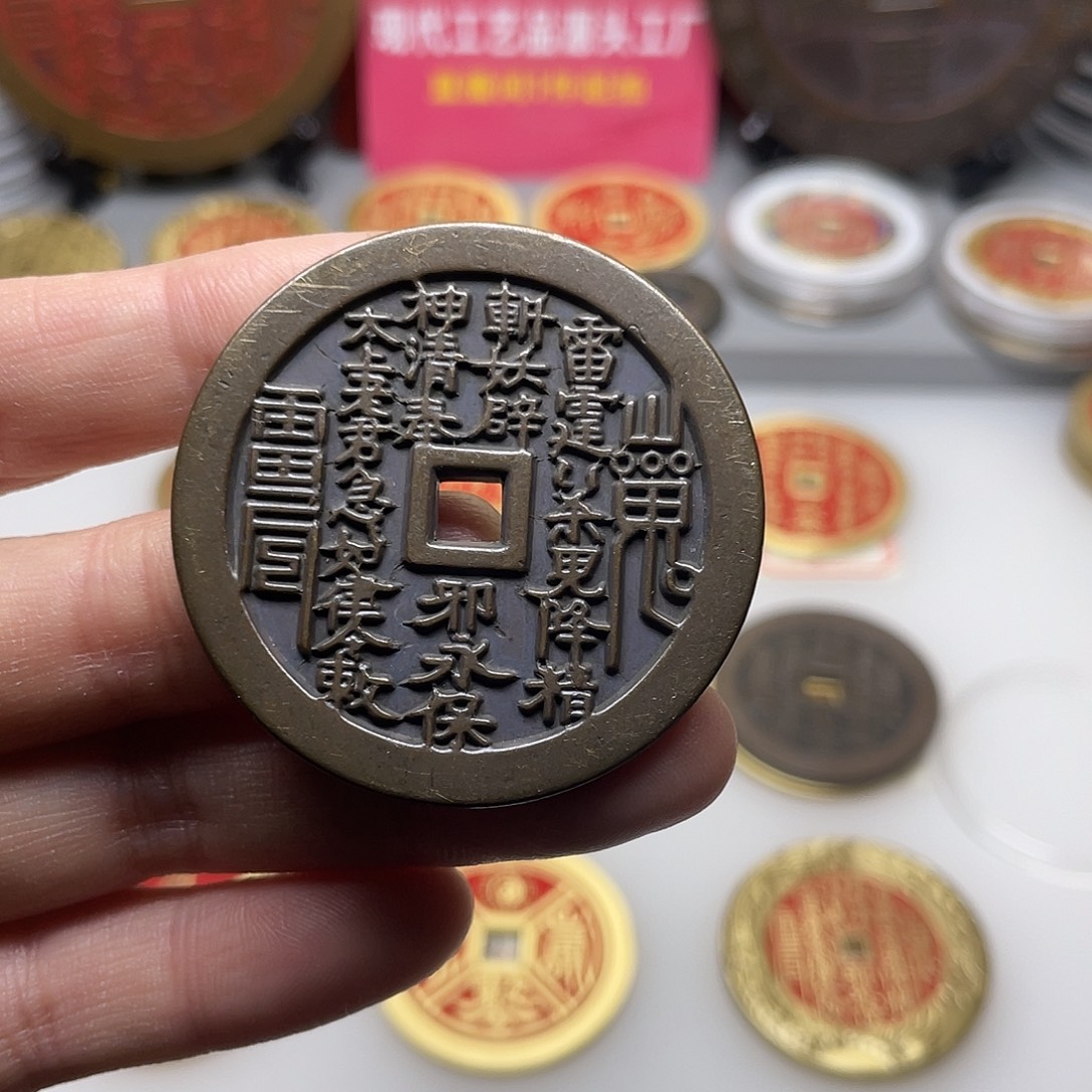 宝***蓝铜黄铜材质，一物一拍