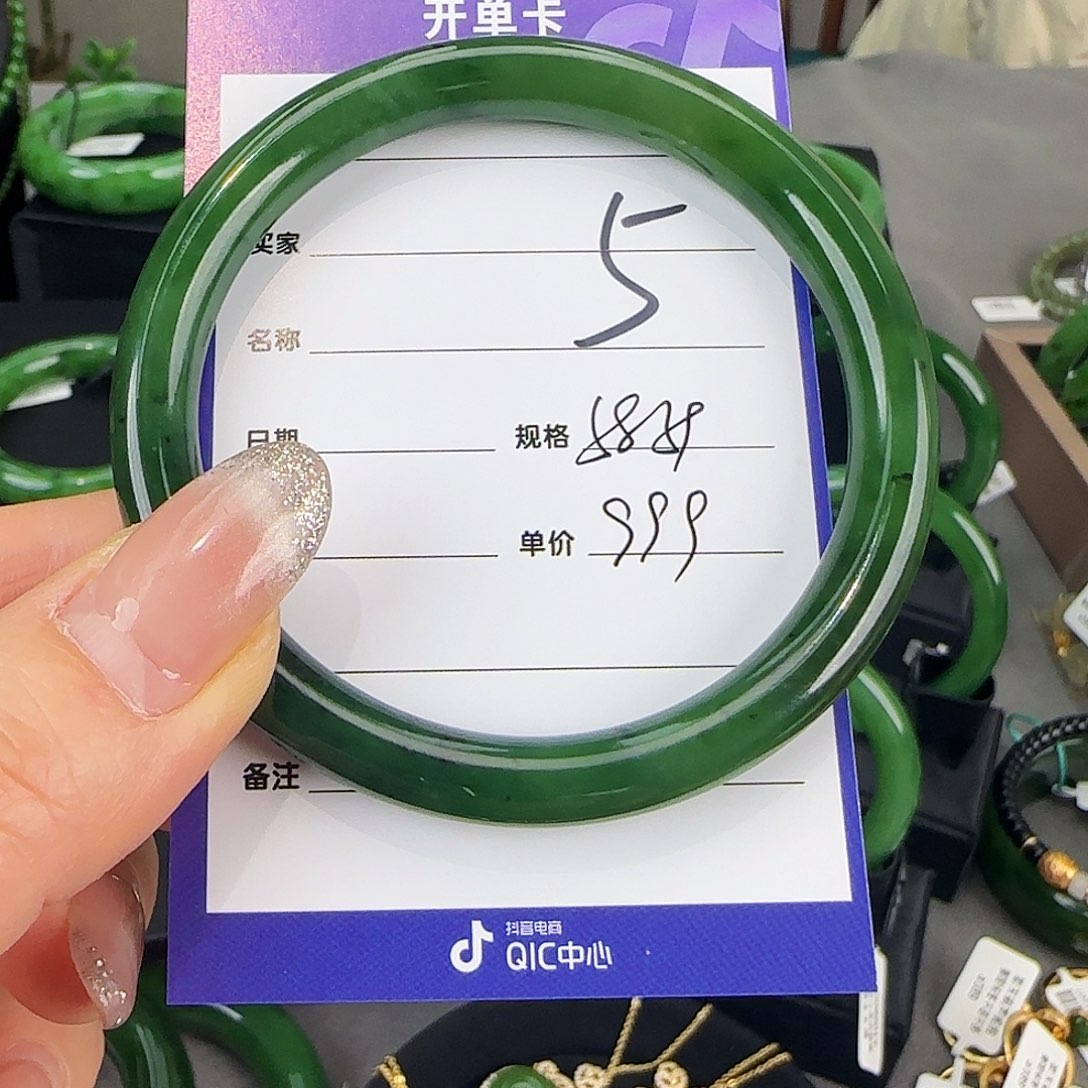 未镶嵌手镯和田玉（碧玉）