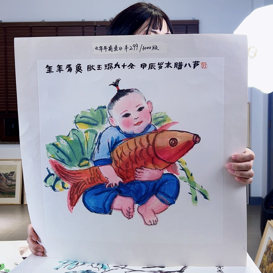 版画耿玉琨亲签限量版画s