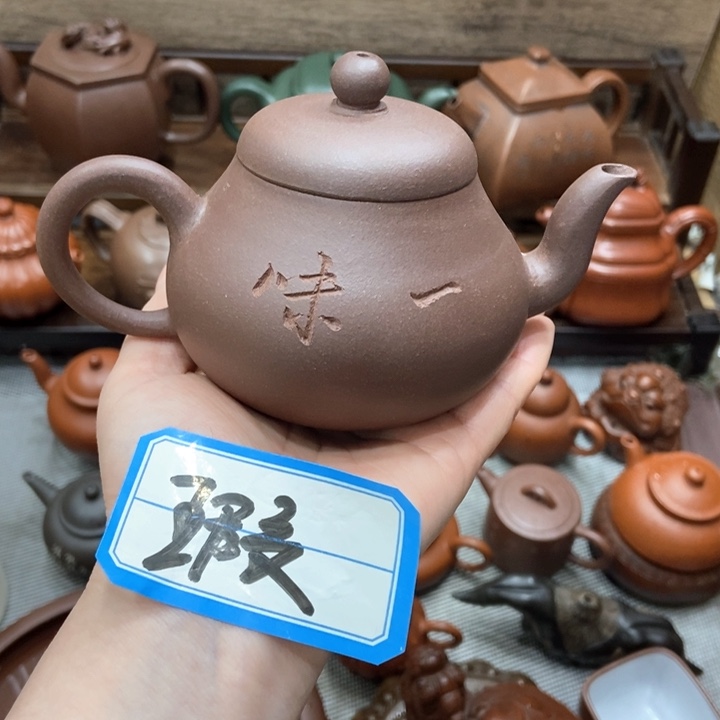 紫砂茶壶紫砂紫砂