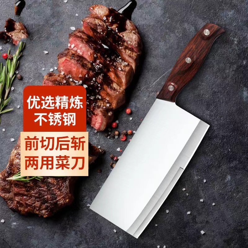 阳阳礼盒包装厨房专用切砍刮皮专用切刀刮果刀