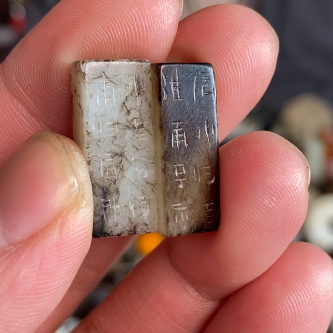 和田玉挂件未镶嵌快*哥