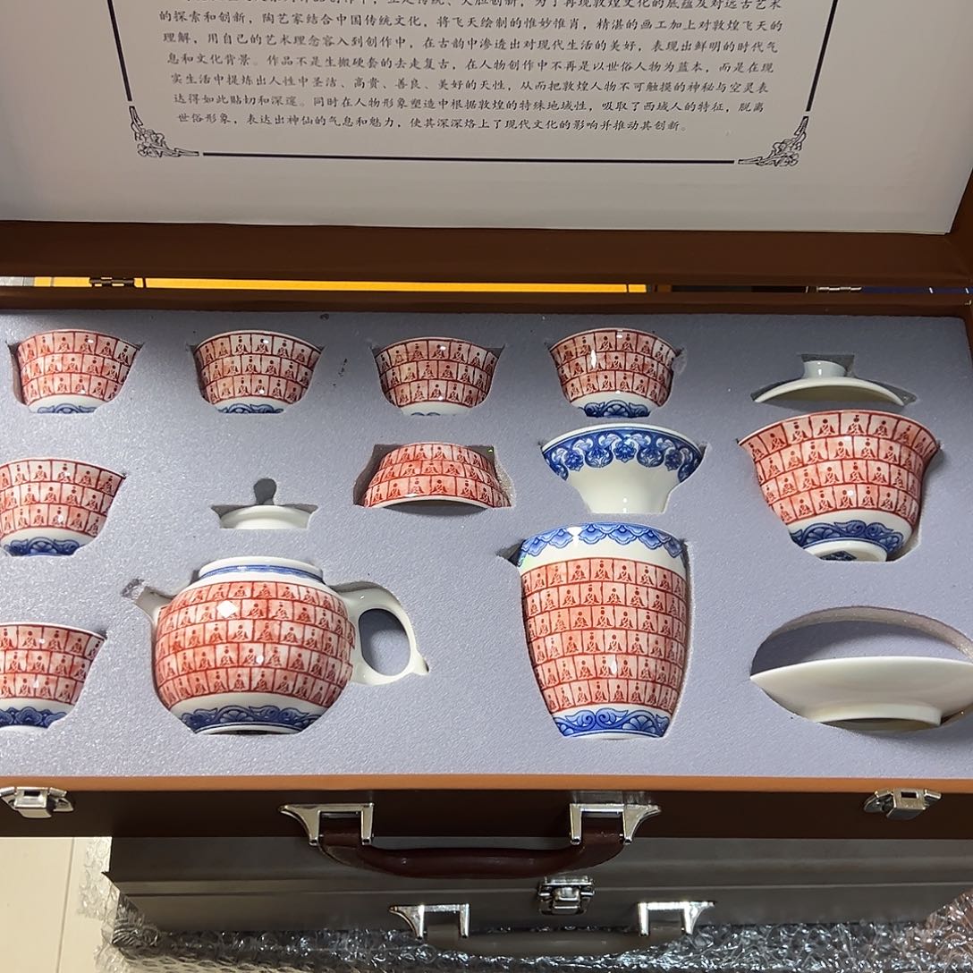 孤品茶具套装等等等
