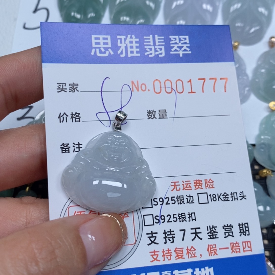 翡翠颈饰未镶嵌天然缅甸翡翠