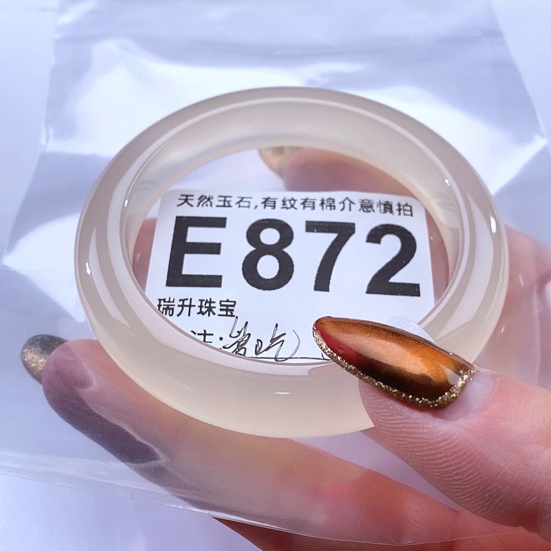 手镯玛瑙/玉髓未镶嵌爱***头