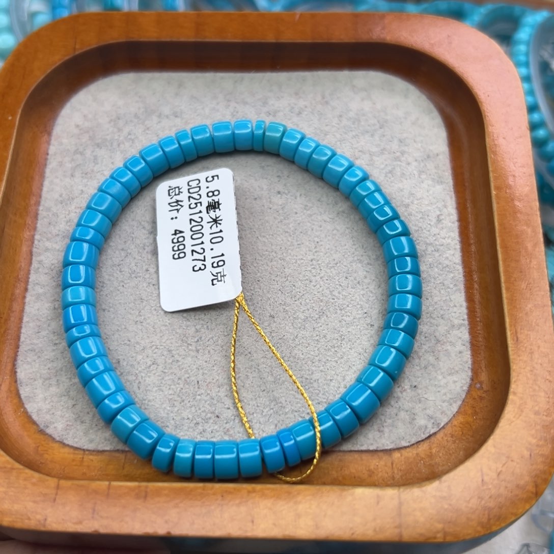 绿松石未镶嵌珠宝半成品