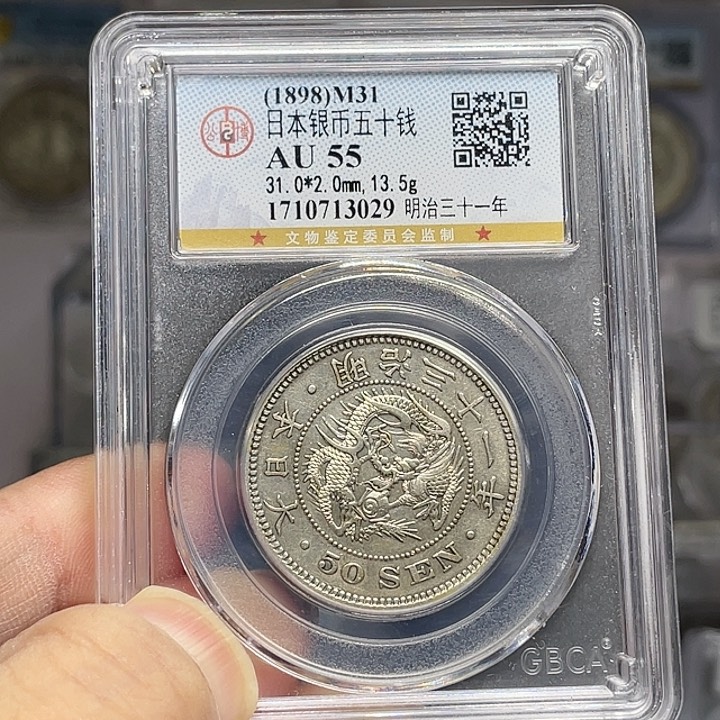 银如图所示的是一个