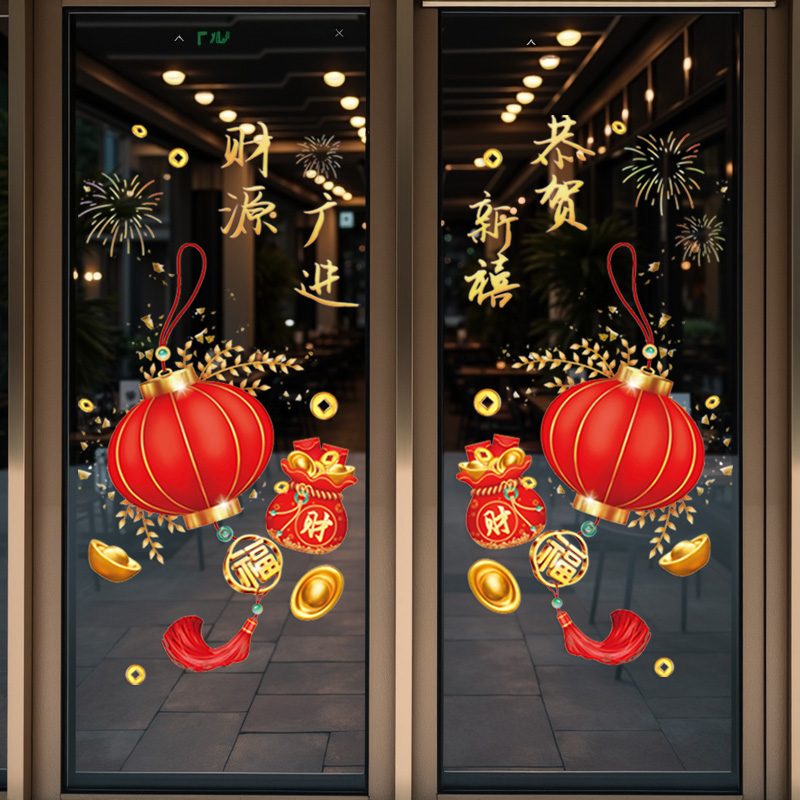 2025整张新年静电贴春节装饰蛇年玻璃门贴纸过年窗花店铺氛围布置