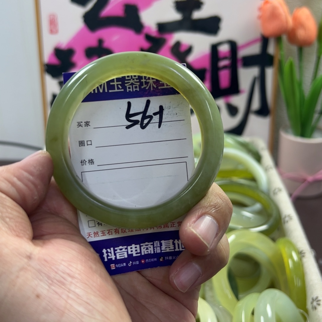 蛇纹石玉手镯未镶嵌248