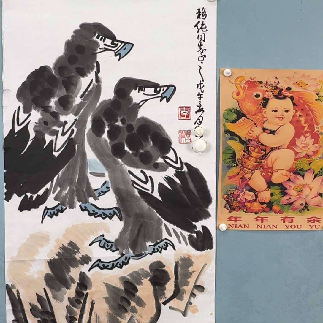 年画花瓶等装饰品