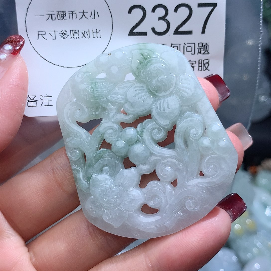 翡翠颈饰未镶嵌2327。