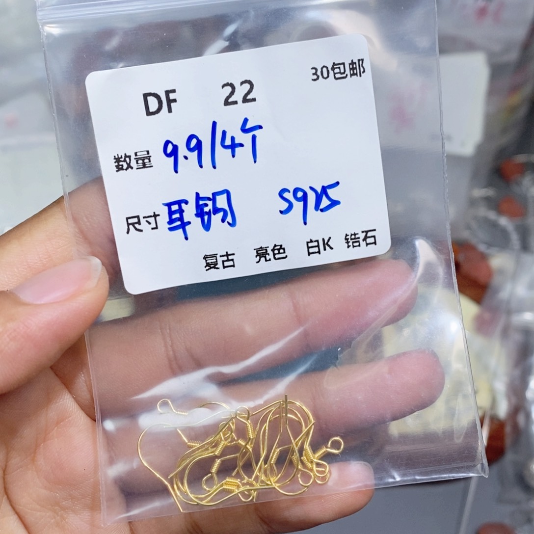 银S925镶嵌颈饰水晶DF22