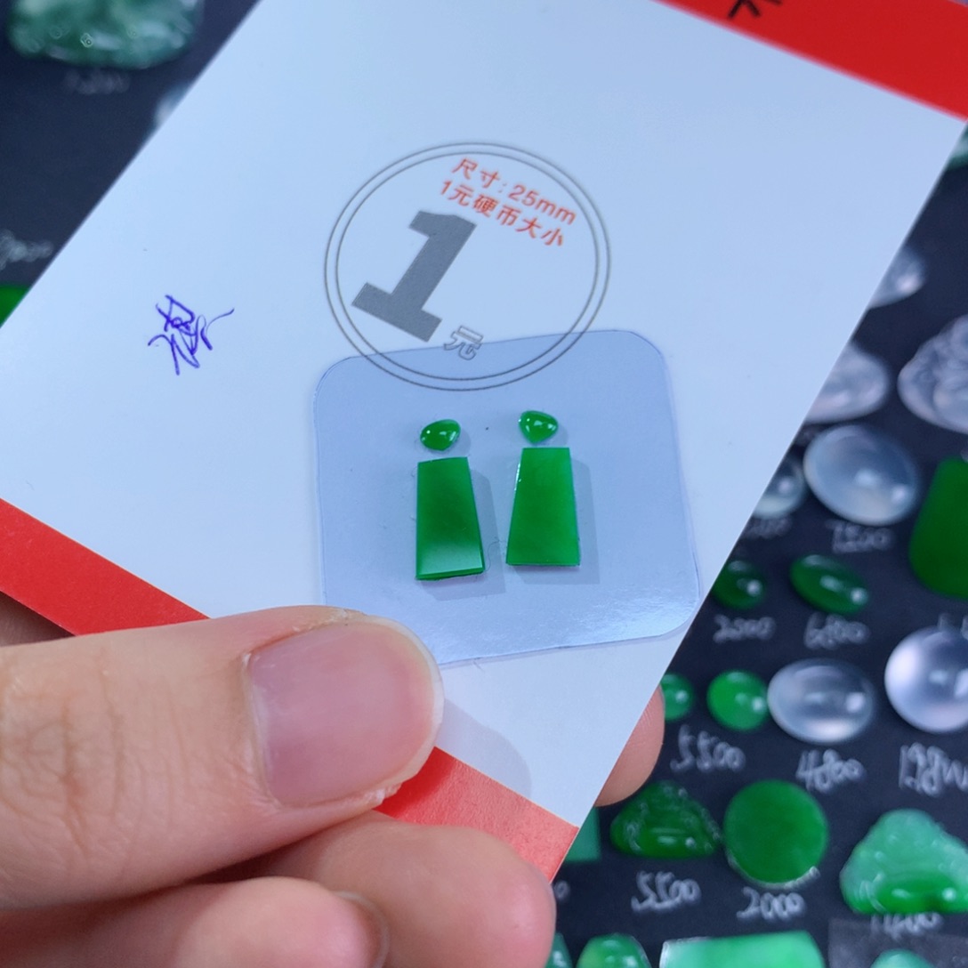 【闪购商品】翡翠颈饰未镶嵌无事牌