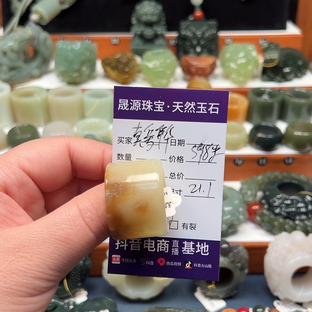 真***华和田玉（糖玉）未镶嵌戒指