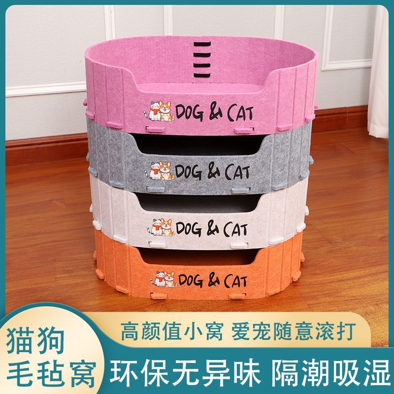 新款四季通用宠物床毛毡猫狗窝猫抓板耐抓耐磨不掉屑可做猫狗产床