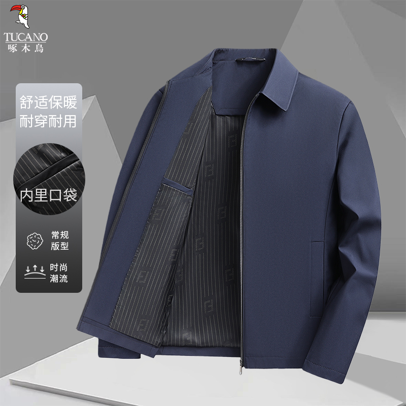 啄木鸟2025男士早春净版休闲时尚翻领拉链夹克衫外套