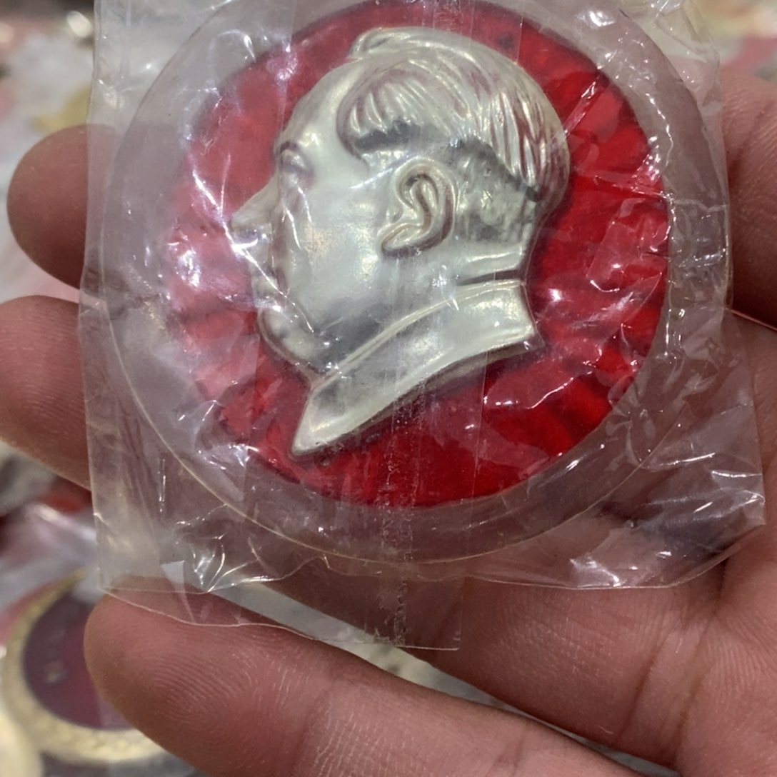 铝文**毒红色纪念章有机