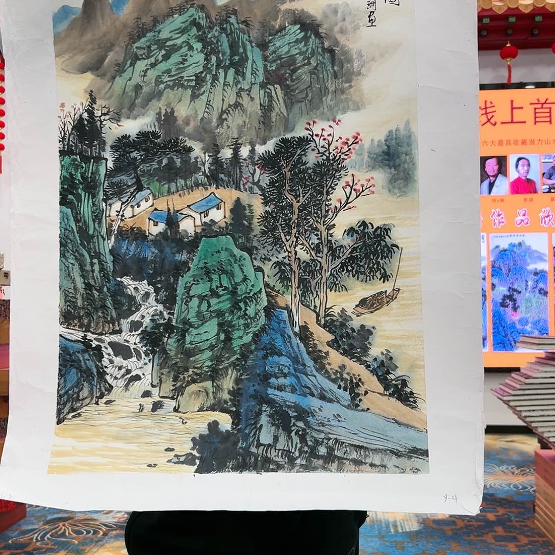 国画苏珊展览原作